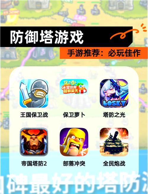 手机游戏攻略大全,手机版攻略-第2张图片-益智游 手机游戏攻略大全,手机版攻略-第2张图片-益智游