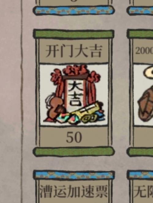 手机游戏攻略大全,手机版攻略-第4张图片-益智游 手机游戏攻略大全,手机版攻略-第4张图片-益智游