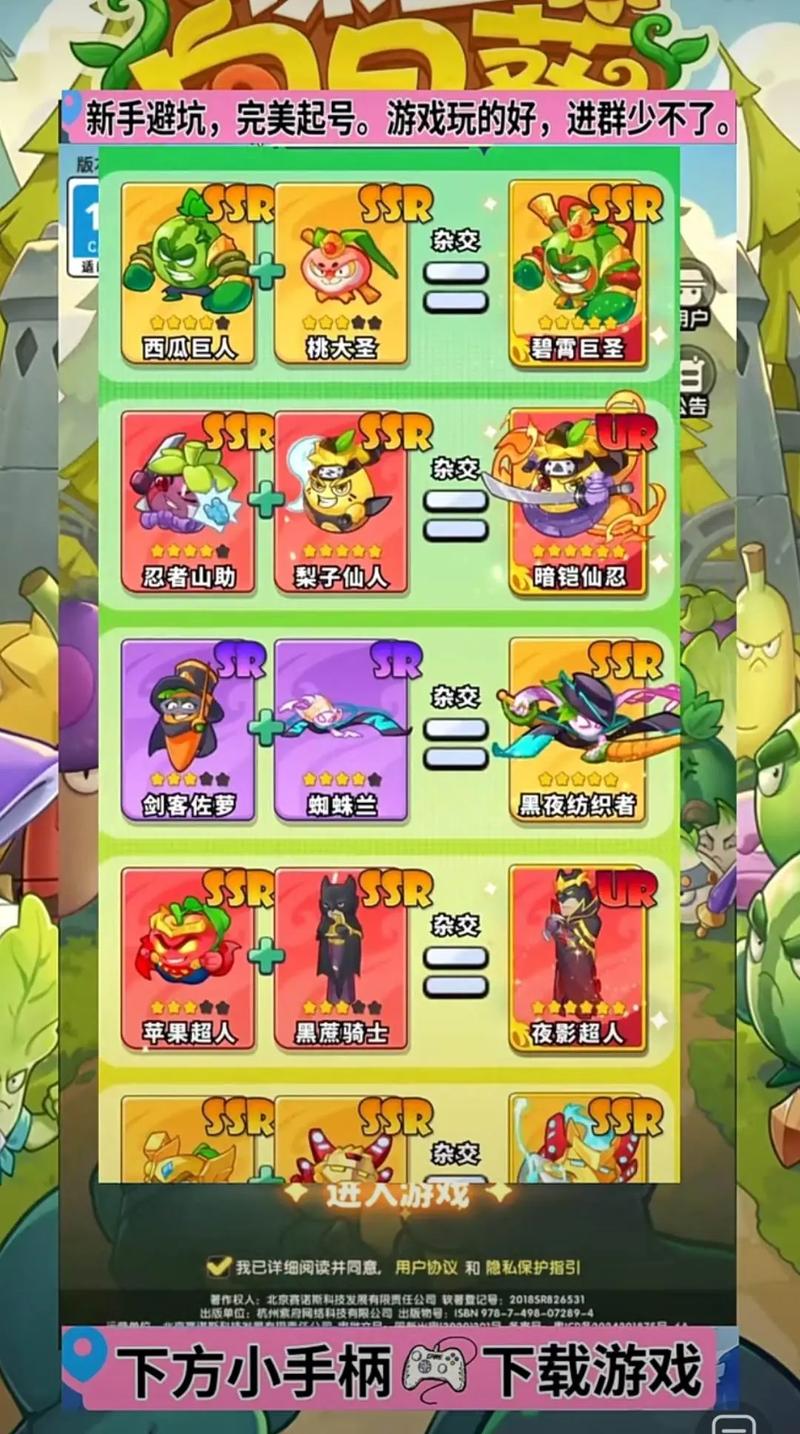手机游戏攻略大全,手机版攻略-第6张图片-益智游 手机游戏攻略大全,手机版攻略-第6张图片-益智游