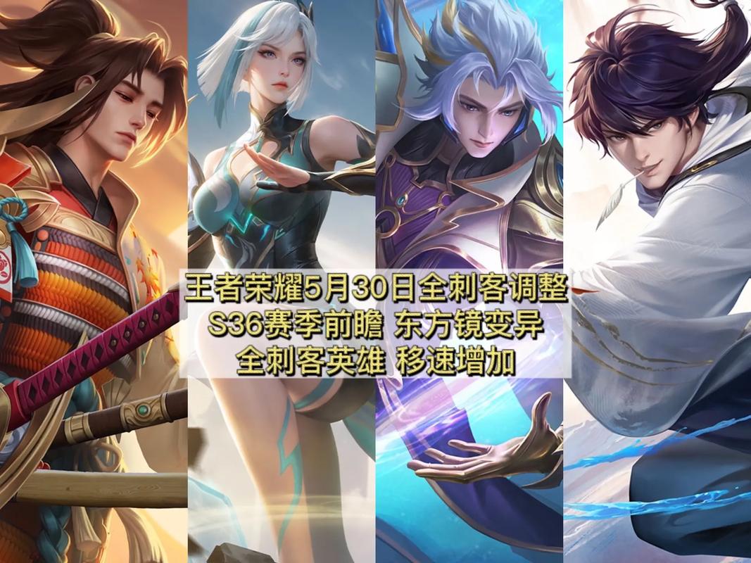王者荣耀刺客玩法 - 王者刺客怎么玩-第4张图片-益智游