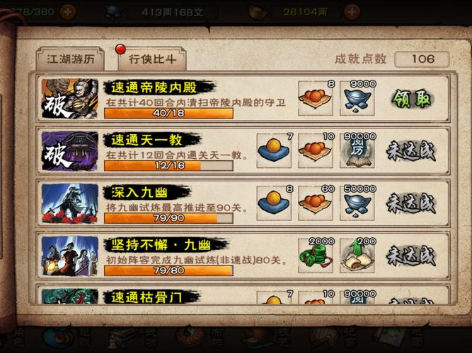 奇迹时代攻略,奇迹时代zone-第1张图片-益智游 奇迹时代攻略,奇迹时代zone-第1张图片-益智游