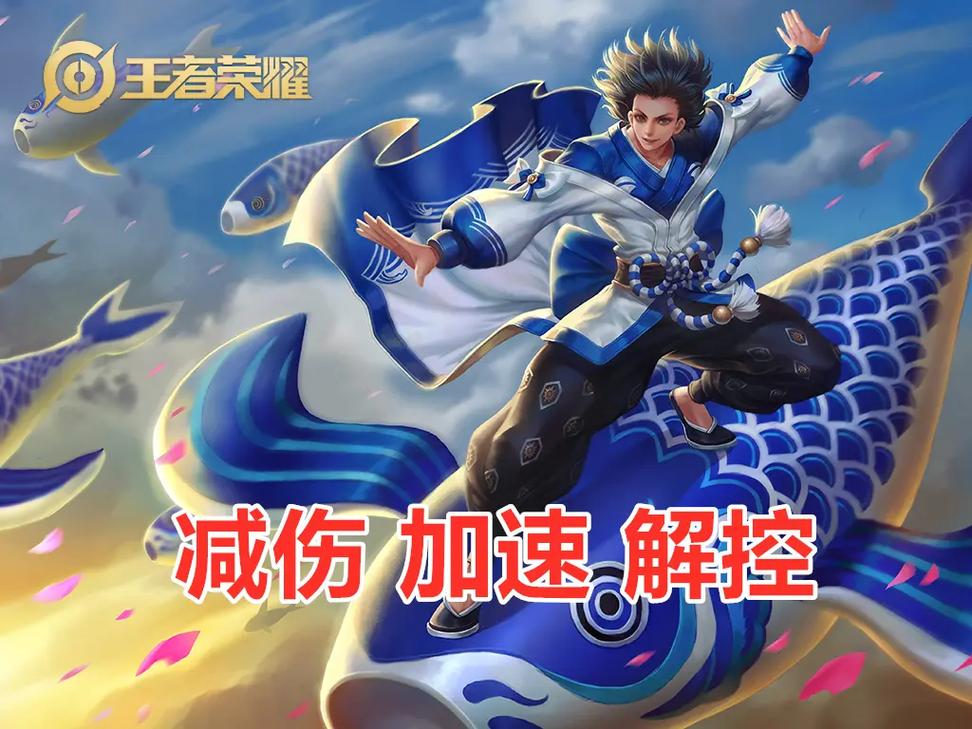 王者荣耀庄周教学,2021王者荣耀庄周怎么玩-第2张图片-益智游 王者荣耀庄周教学,2021王者荣耀庄周怎么玩-第2张图片-益智游