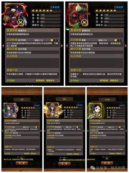 口袋魔兽攻略 - 口袋魔兽手游官方网站-第1张图片-益智游 口袋魔兽攻略 - 口袋魔兽手游官方网站-第1张图片-益智游