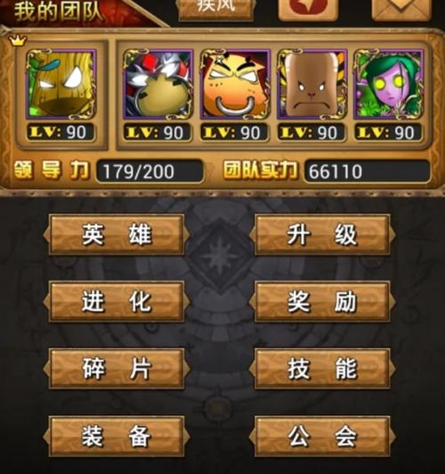 口袋魔兽攻略 - 口袋魔兽手游官方网站-第2张图片-益智游 口袋魔兽攻略 - 口袋魔兽手游官方网站-第2张图片-益智游