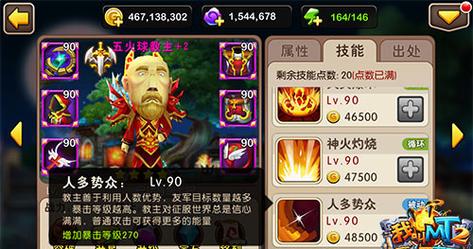 口袋魔兽攻略 - 口袋魔兽手游官方网站-第4张图片-益智游 口袋魔兽攻略 - 口袋魔兽手游官方网站-第4张图片-益智游