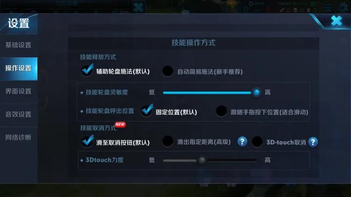王者荣耀装备主动技能,王者荣耀装备主动技能有哪些-第2张图片-益智游 王者荣耀装备主动技能,王者荣耀装备主动技能有哪些-第2张图片-益智游
