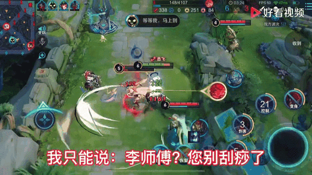 王者荣耀暗信玩法,王者荣耀暗信操作技巧-第1张图片-益智游 王者荣耀暗信玩法,王者荣耀暗信操作技巧-第1张图片-益智游