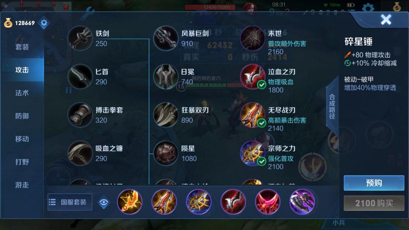 王者荣耀暗信玩法,王者荣耀暗信操作技巧-第4张图片-益智游 王者荣耀暗信玩法,王者荣耀暗信操作技巧-第4张图片-益智游