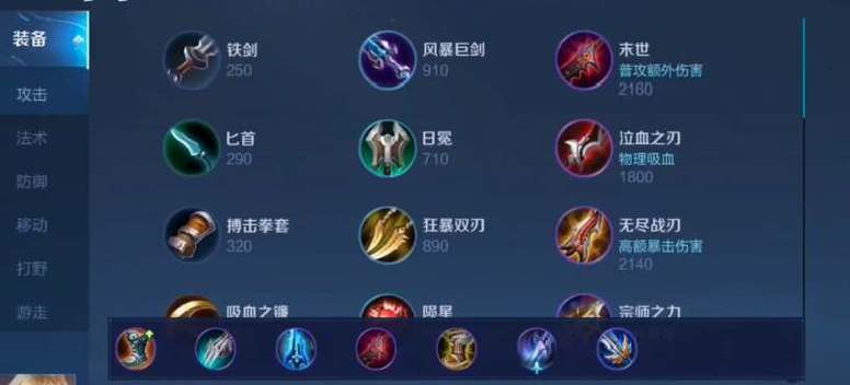 王者荣耀暗信玩法,王者荣耀暗信操作技巧-第6张图片-益智游 王者荣耀暗信玩法,王者荣耀暗信操作技巧-第6张图片-益智游