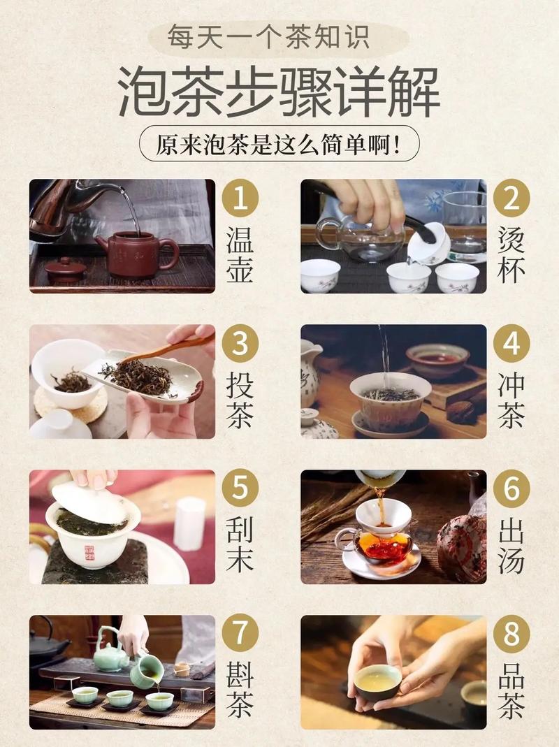熹妃传泡茶攻略(熹妃传怎么泡茶)-第1张图片-益智游 熹妃传泡茶攻略(熹妃传怎么泡茶)-第1张图片-益智游