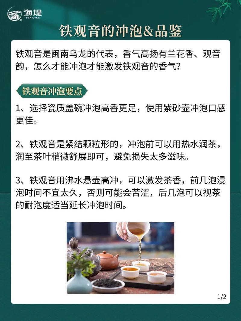 熹妃传泡茶攻略(熹妃传怎么泡茶)-第4张图片-益智游 熹妃传泡茶攻略(熹妃传怎么泡茶)-第4张图片-益智游