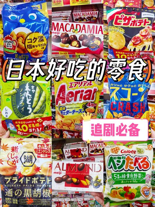 1月日本旅游攻略，2021年10月日本旅游-第1张图片-益智游