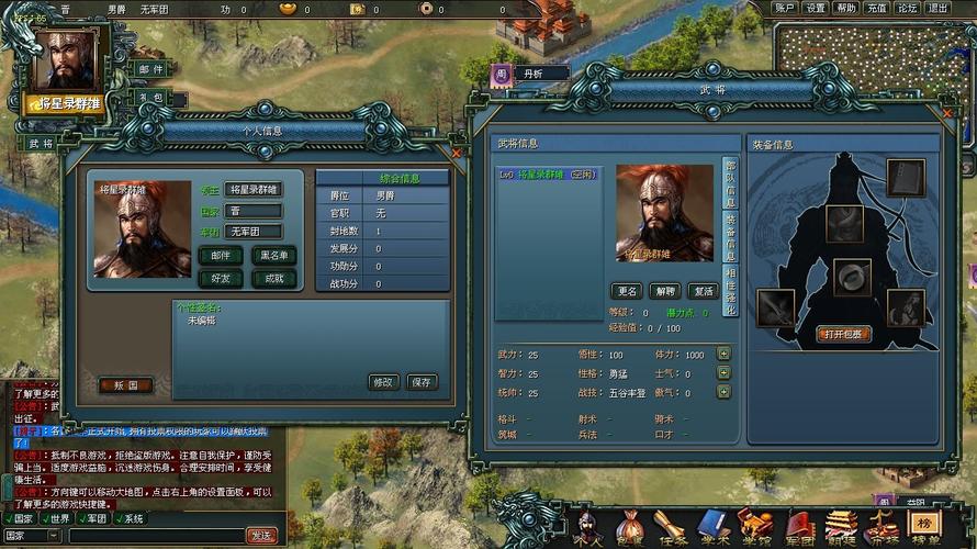 将星录攻略(桃园将星录攻略)-第1张图片-益智游 将星录攻略(桃园将星录攻略)-第1张图片-益智游