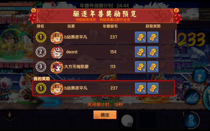 王者荣耀王者快跑玩法,王者快跑技巧视频-第1张图片-益智游 王者荣耀王者快跑玩法,王者快跑技巧视频-第1张图片-益智游