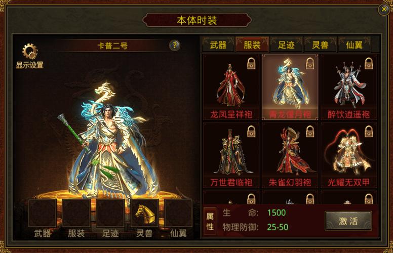 qq降龙攻略(降龙改成什么游戏了)-第6张图片-益智游 qq降龙攻略(降龙改成什么游戏了)-第6张图片-益智游