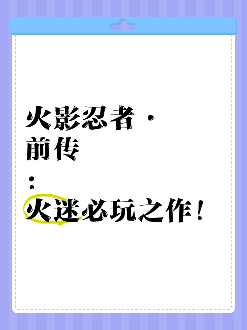 魔兽西游记后传攻略，西游记后传攻略隐藏宝物-第5张图片-益智游
