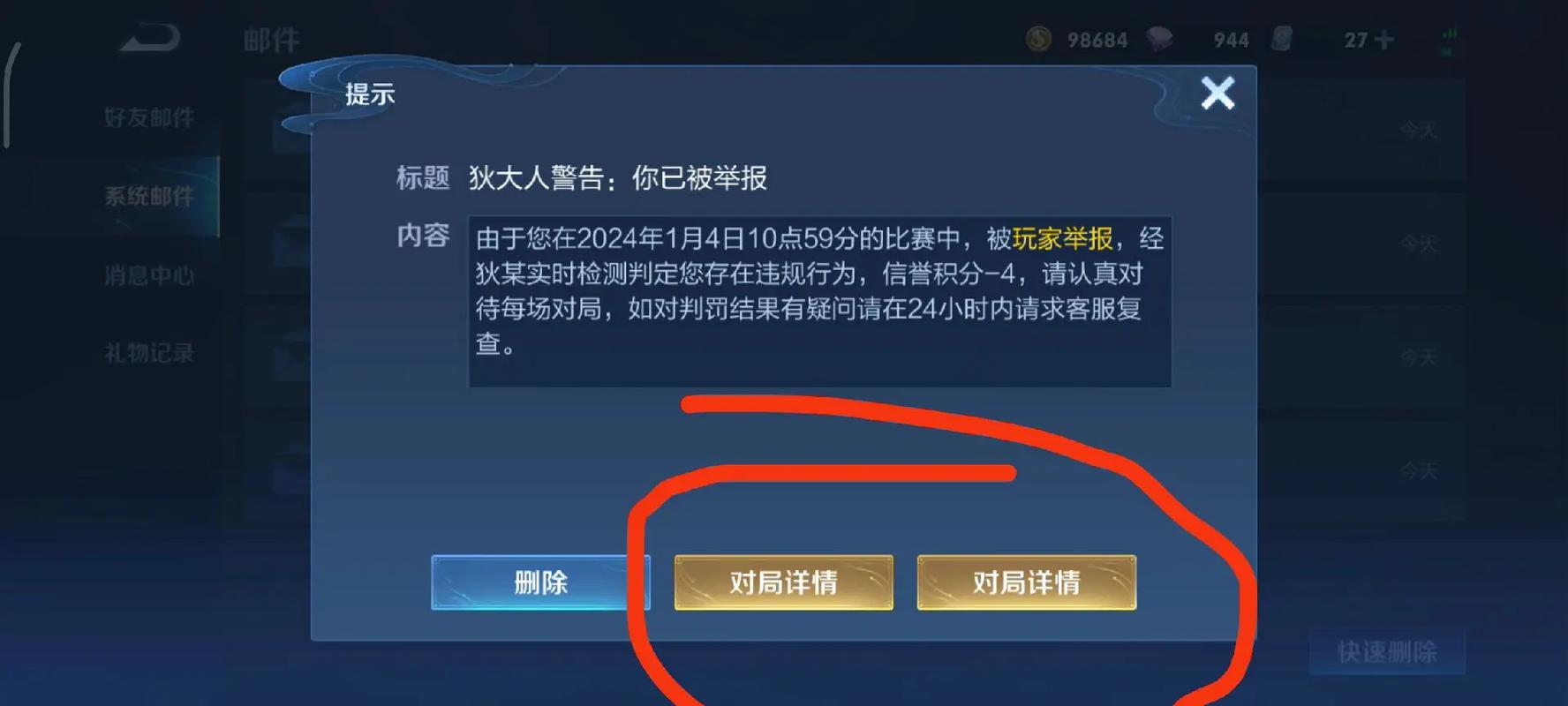 王者荣耀教学bug,王者荣耀教学视频-第1张图片-益智游 王者荣耀教学bug,王者荣耀教学视频-第1张图片-益智游