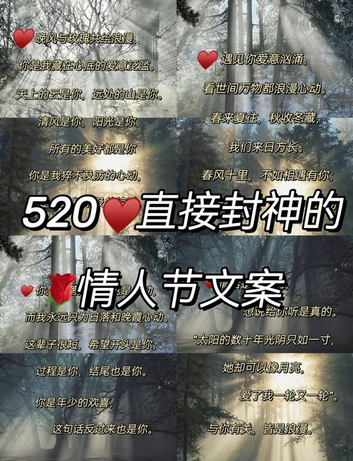 策划的爱攻略,策划的爱20-第1张图片-益智游 策划的爱攻略,策划的爱20-第1张图片-益智游