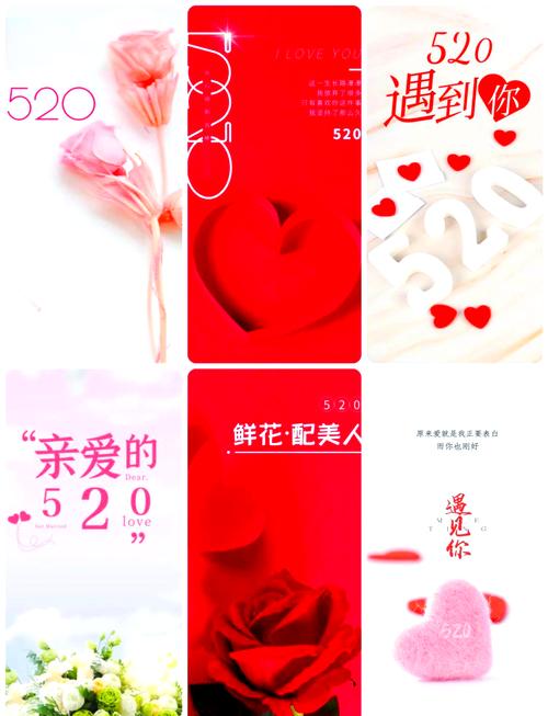 策划的爱攻略,策划的爱20-第5张图片-益智游 策划的爱攻略,策划的爱20-第5张图片-益智游
