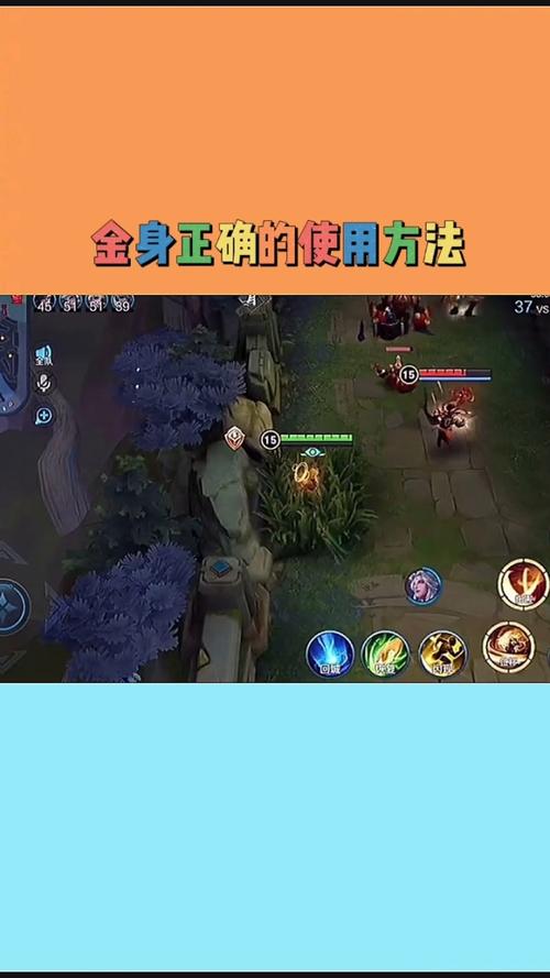 王者荣耀怎么装备技能 - 王者荣耀装备技能可以叠加吗-第1张图片-益智游