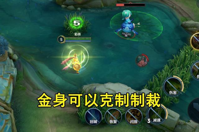 王者荣耀怎么装备技能 - 王者荣耀装备技能可以叠加吗-第4张图片-益智游