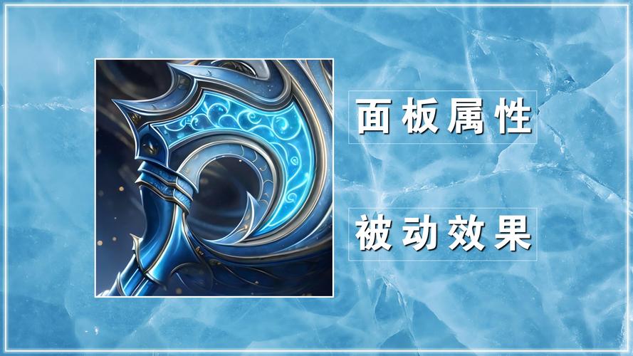 王者荣耀物理装备(王者荣耀物理装备叠加)-第2张图片-益智游 王者荣耀物理装备(王者荣耀物理装备叠加)-第2张图片-益智游