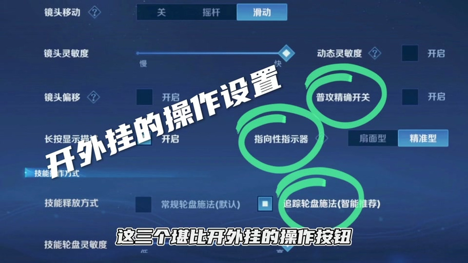 王者荣耀射击玩法 - 王者荣耀 射击-第3张图片-益智游 王者荣耀射击玩法 - 王者荣耀 射击-第3张图片-益智游