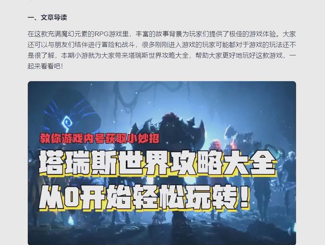 失眠游戏攻略,失眠病人游戏-第3张图片-益智游 失眠游戏攻略,失眠病人游戏-第3张图片-益智游