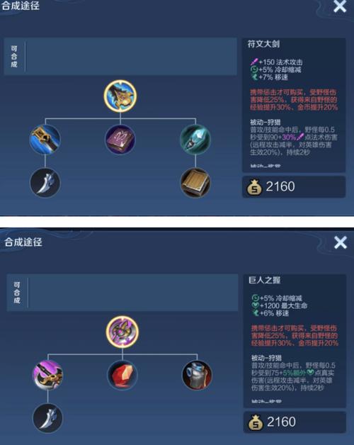 王者荣耀打野刀玩法 - 王者荣耀打野刀玩法视频-第3张图片-益智游 王者荣耀打野刀玩法 - 王者荣耀打野刀玩法视频-第3张图片-益智游