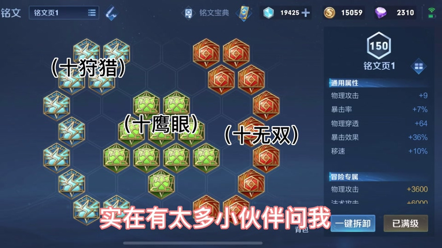 王者荣耀荆轲大神出装(王者荣耀荆轲大神出装铭文)-第2张图片-益智游 王者荣耀荆轲大神出装(王者荣耀荆轲大神出装铭文)-第2张图片-益智游