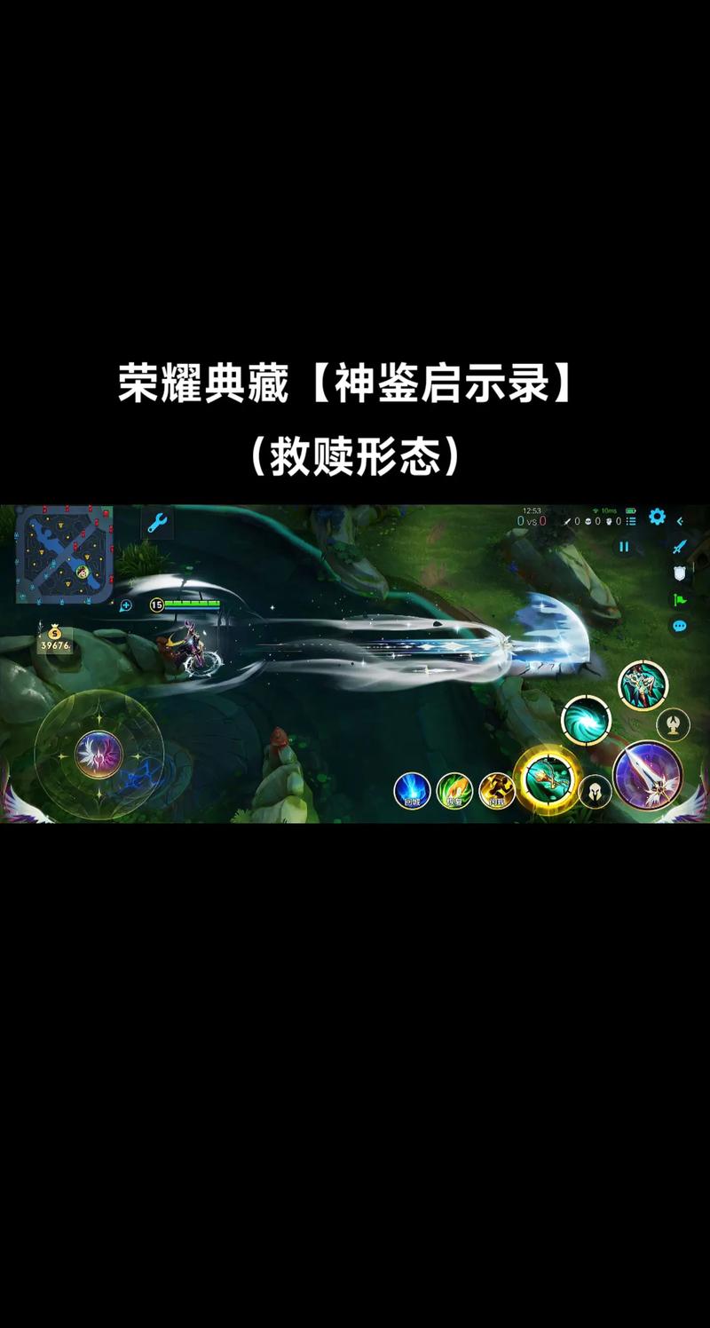 王者荣耀装备叠加技巧 - 王者荣耀装备怎么叠加-第6张图片-益智游 王者荣耀装备叠加技巧 - 王者荣耀装备怎么叠加-第6张图片-益智游
