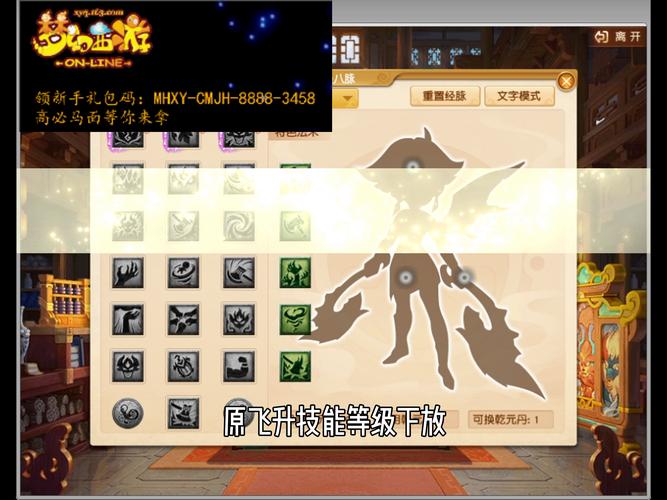 九黎装备攻略（九黎游戏装备）-第3张图片-益智游