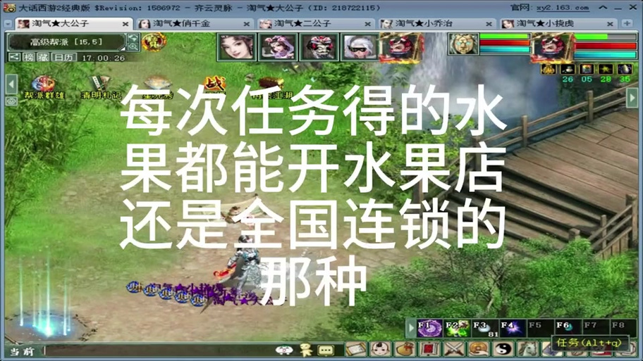 大话西游2挣钱攻略 - 大话西游2赚钱攻略 两个多星期入手三亿-第2张图片-益智游 大话西游2挣钱攻略 - 大话西游2赚钱攻略 两个多星期入手三亿-第2张图片-益智游