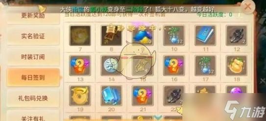 大话西游2挣钱攻略 - 大话西游2赚钱攻略 两个多星期入手三亿-第7张图片-益智游 大话西游2挣钱攻略 - 大话西游2赚钱攻略 两个多星期入手三亿-第7张图片-益智游