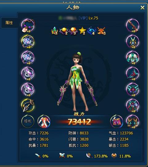 醉武侠攻略(醉武侠官方网站)-第1张图片-益智游 醉武侠攻略(醉武侠官方网站)-第1张图片-益智游