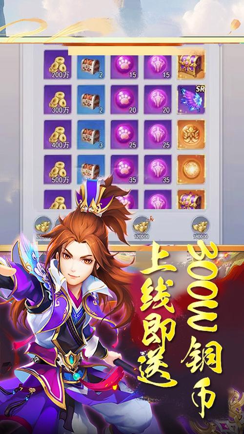 醉武侠攻略(醉武侠官方网站)-第2张图片-益智游 醉武侠攻略(醉武侠官方网站)-第2张图片-益智游