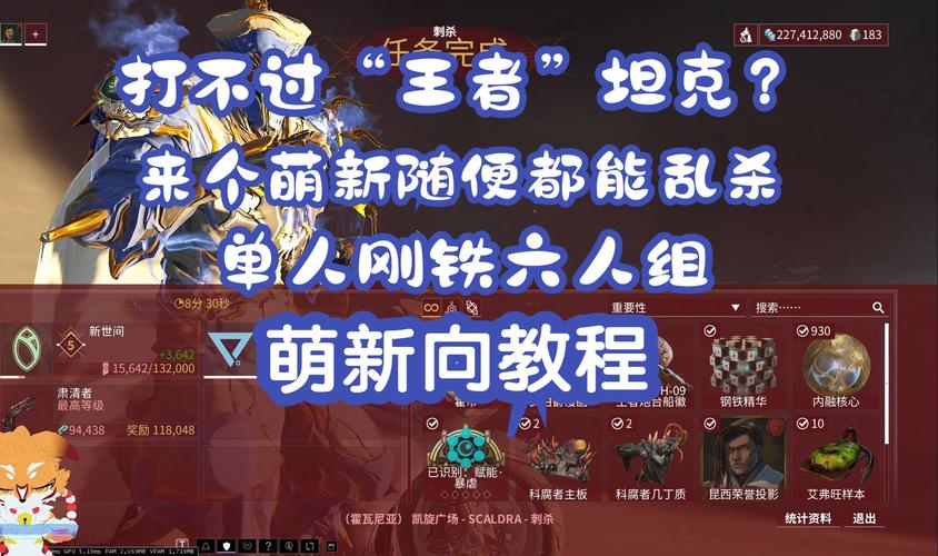 王者荣耀塔克教学,王者荣耀怎么打塔-第3张图片-益智游 王者荣耀塔克教学,王者荣耀怎么打塔-第3张图片-益智游
