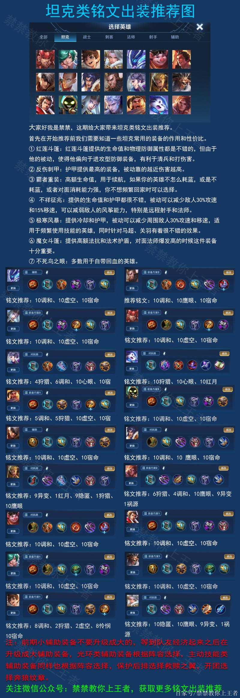 王者荣耀塔克教学,王者荣耀怎么打塔-第4张图片-益智游 王者荣耀塔克教学,王者荣耀怎么打塔-第4张图片-益智游