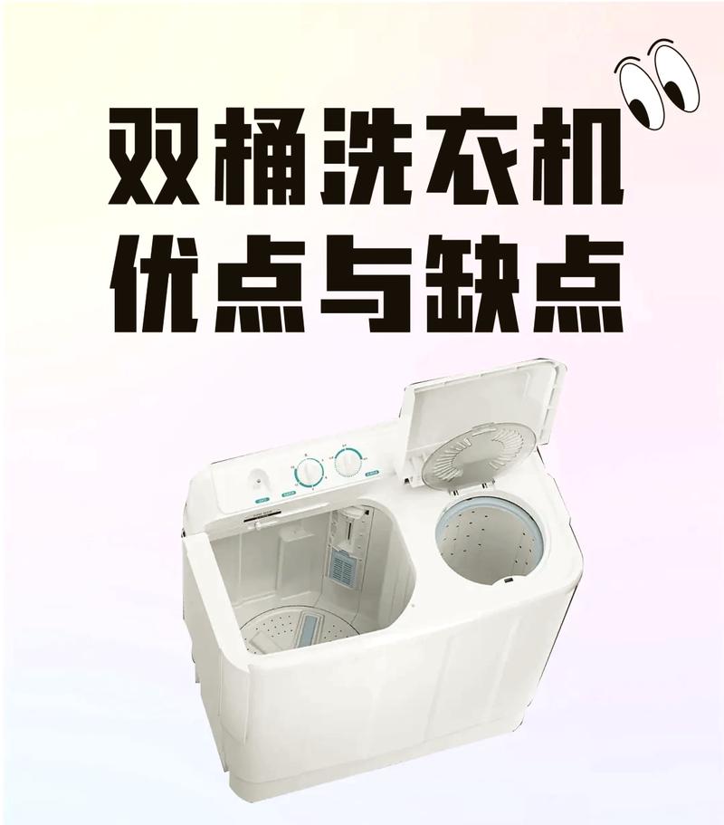 洗衣机攻略(洗衣机用法步骤)-第6张图片-益智游 洗衣机攻略(洗衣机用法步骤)-第6张图片-益智游