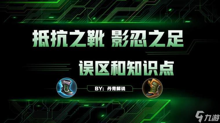 王者荣耀增加韧性装备(王者荣耀增加韧性的装备)-第3张图片-益智游 王者荣耀增加韧性装备(王者荣耀增加韧性的装备)-第3张图片-益智游