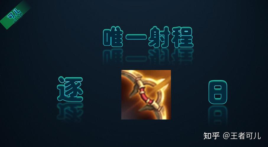 王者荣耀增加韧性装备(王者荣耀增加韧性的装备)-第5张图片-益智游 王者荣耀增加韧性装备(王者荣耀增加韧性的装备)-第5张图片-益智游