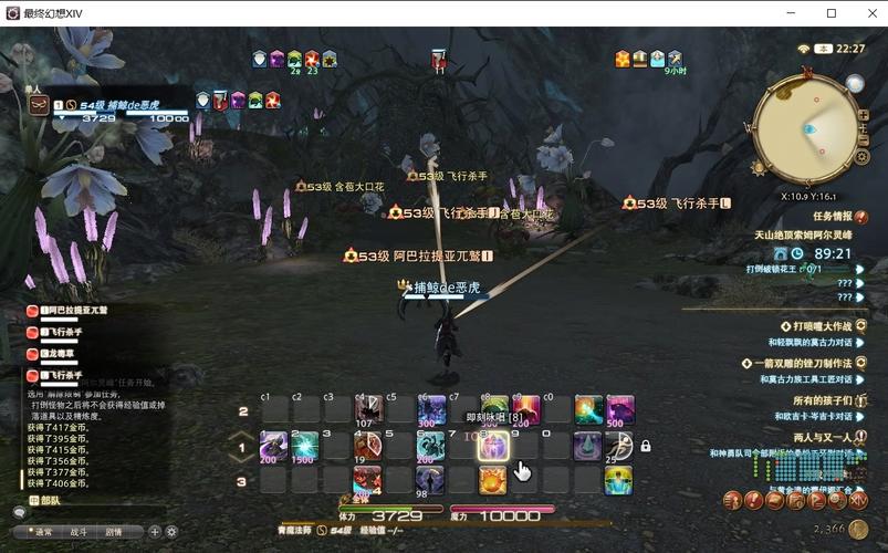 ff14极雷神攻略 - ff14 极雷神攻略-第2张图片-益智游 ff14极雷神攻略 - ff14 极雷神攻略-第2张图片-益智游