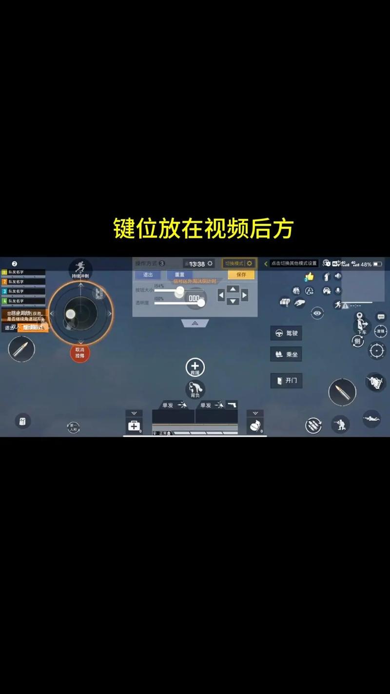 王者荣耀3指操作教学 - 王者荣耀3指操作技巧-第6张图片-益智游 王者荣耀3指操作教学 - 王者荣耀3指操作技巧-第6张图片-益智游