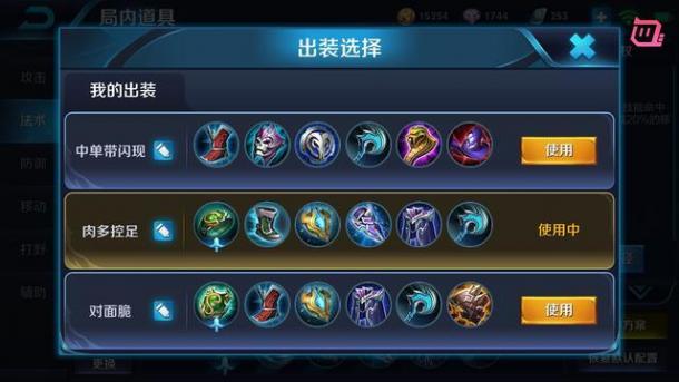 王者荣耀王者攻略教学，王者荣耀游戏攻略-第1张图片-益智游