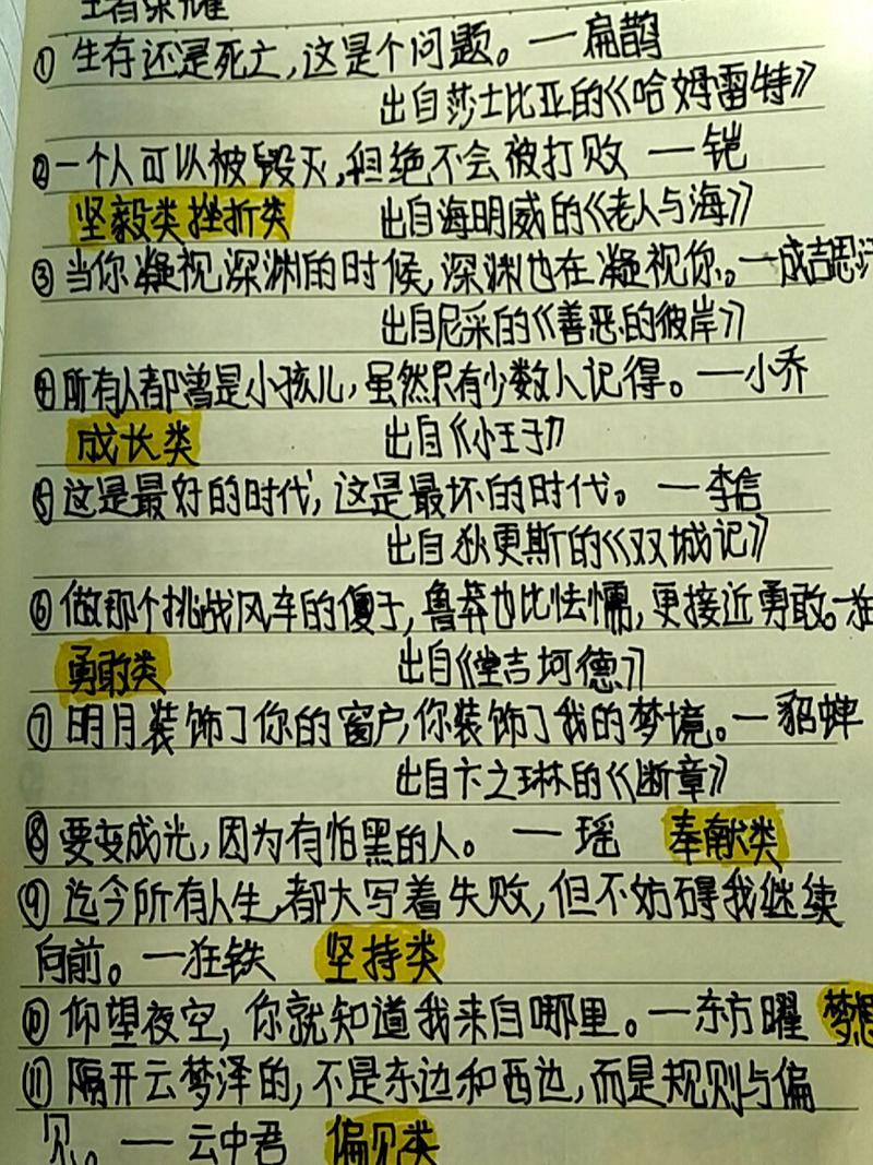 孟子教学王者荣耀(孟子学会了打dota)-第1张图片-益智游 孟子教学王者荣耀(孟子学会了打dota)-第1张图片-益智游