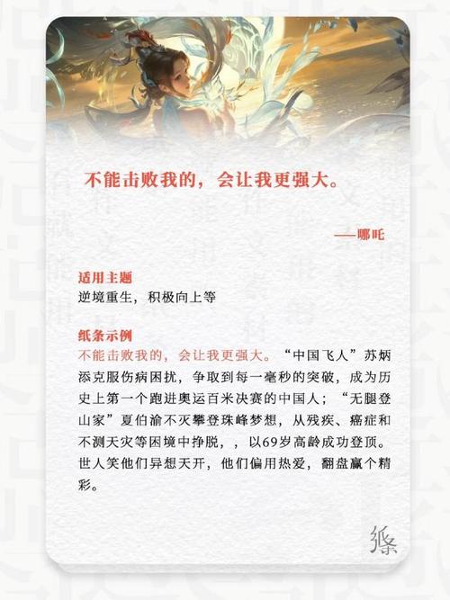 孟子教学王者荣耀(孟子学会了打dota)-第3张图片-益智游 孟子教学王者荣耀(孟子学会了打dota)-第3张图片-益智游