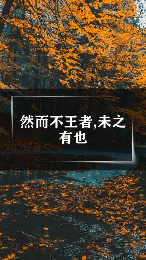 孟子教学王者荣耀(孟子学会了打dota)-第4张图片-益智游 孟子教学王者荣耀(孟子学会了打dota)-第4张图片-益智游