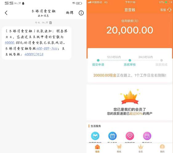 卡卡贷攻略(卡卡贷怎么贷款)-第5张图片-益智游 卡卡贷攻略(卡卡贷怎么贷款)-第5张图片-益智游