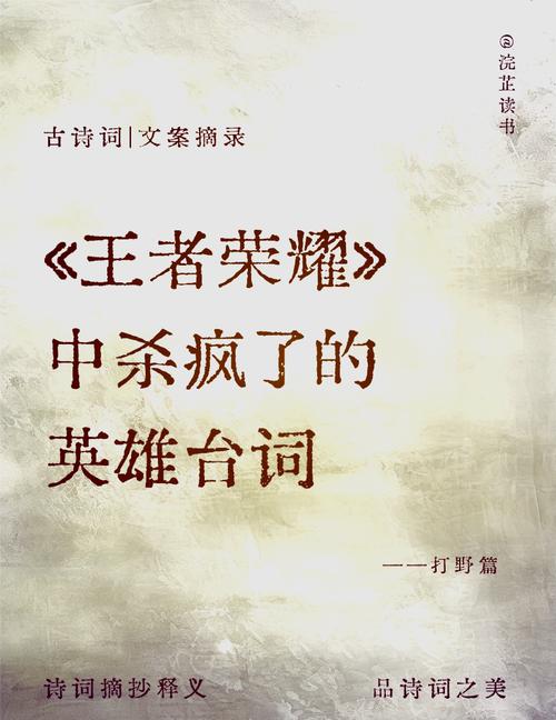 王者荣耀恶心玩法(王者恶心人的套路阵容搭配)-第6张图片-益智游 王者荣耀恶心玩法(王者恶心人的套路阵容搭配)-第6张图片-益智游