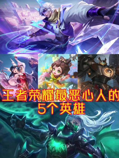 王者荣耀恶心玩法(王者恶心人的套路阵容搭配)-第7张图片-益智游 王者荣耀恶心玩法(王者恶心人的套路阵容搭配)-第7张图片-益智游